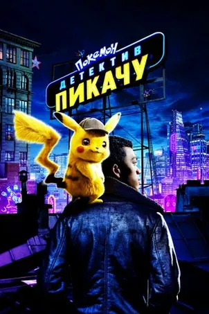 Только течёт река
